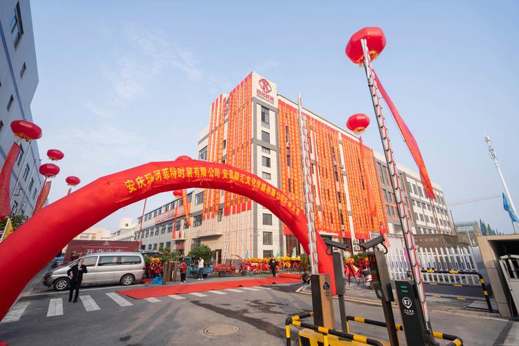 纺织品是一家集时装品牌设计,研发,生产,销售及进出口贸易